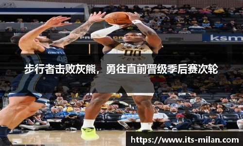 米兰体育官网