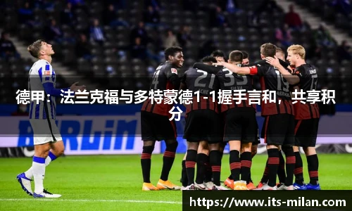 米兰体育平台