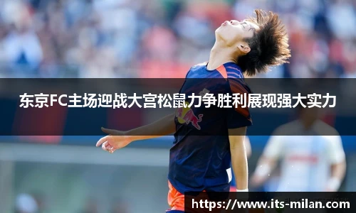 米兰体育官方网站