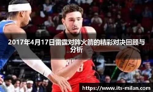 米兰体育官网