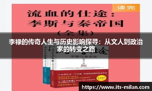 米兰体育官方网站