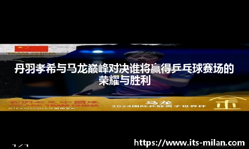 米兰体育官方网站