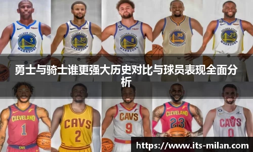 米兰体育官网