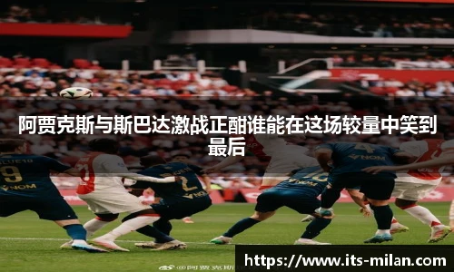 米兰体育官网