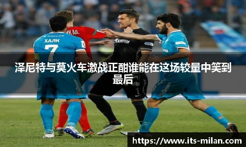 米兰体育平台