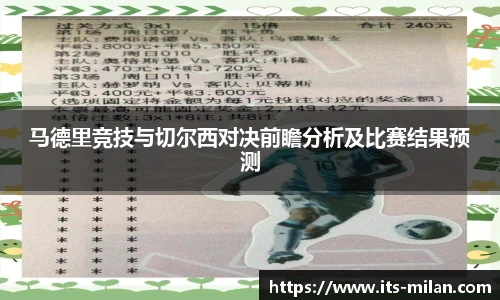 米兰体育官网