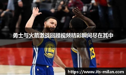 米兰体育官网