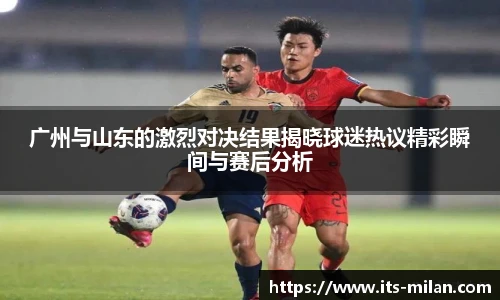 米兰体育平台