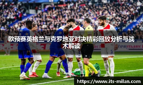 米兰体育