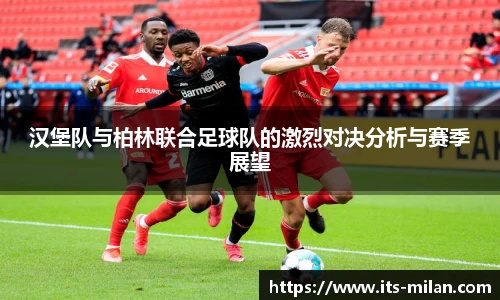 米兰体育官网