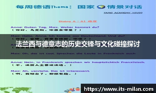 米兰体育