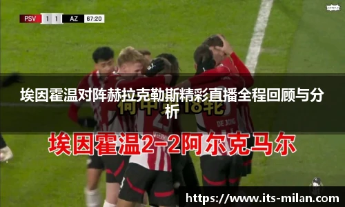 米兰体育官网