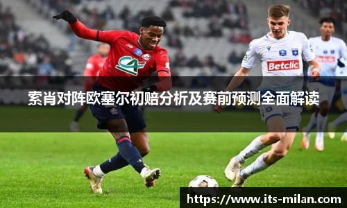 米兰体育平台