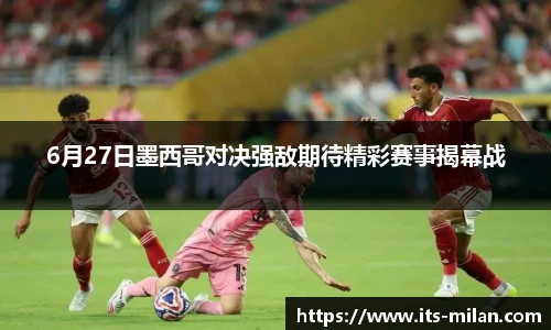 米兰体育官网