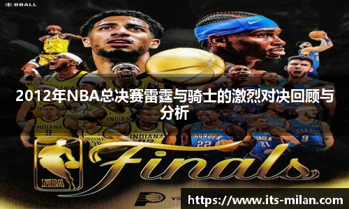 米兰体育平台