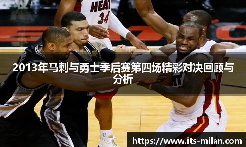 米兰体育官方网站