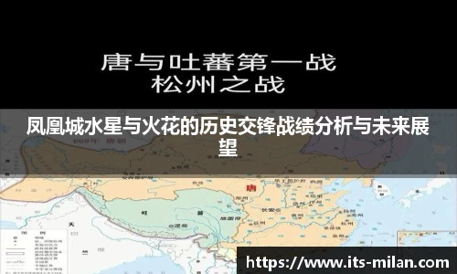 米兰体育平台