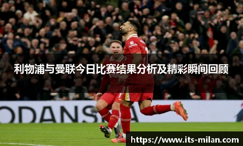 米兰体育平台