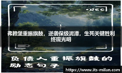 米兰体育官网