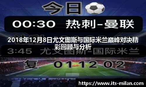 米兰体育平台