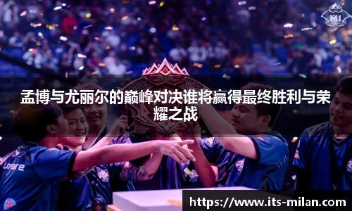米兰体育官网