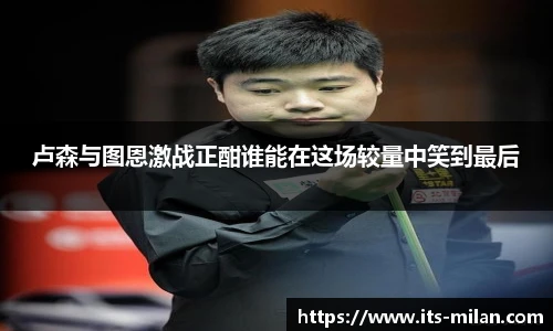 米兰体育官网