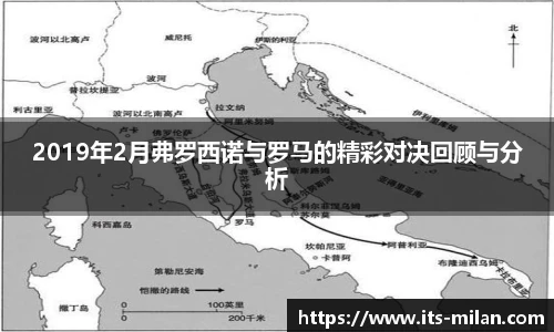 米兰体育平台