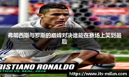 米兰体育官方网站